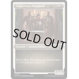 [EX+](エッチングFOIL)銅纏いの先兵/Coppercoat Vanguard《英語》【MAT】