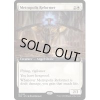 [EX+](フルアート)大都市の改革家/Metropolis Reformer《英語》【MAT】