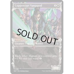 画像1: [EX+](ハローFOIL)銅纏いの先兵/Coppercoat Vanguard《英語》【MAT】