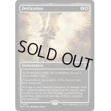 [EX+](ハローFOIL)神格化/Deification《英語》【MAT】