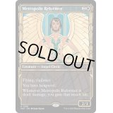 [EX+](ハローFOIL)大都市の改革家/Metropolis Reformer《英語》【MAT】