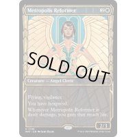 (ハローFOIL)大都市の改革家/Metropolis Reformer《英語》【MAT】