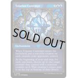 [EX+](FOIL)(ショーケース枠)トレイリアの侮辱/Tolarian Contempt《英語》【MAT】