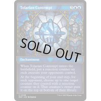 [EX+](ショーケース枠)トレイリアの侮辱/Tolarian Contempt《英語》【MAT】