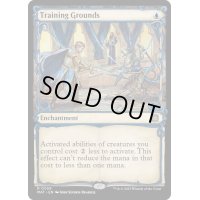 [EX+](ショーケース枠)訓練場/Training Grounds《英語》【MAT】