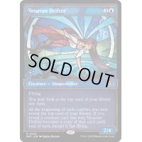 [EX+](ショーケース枠)ヴェズーヴァの漂う者/Vesuvan Drifter《英語》【MAT】