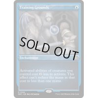 (エッチングFOIL)訓練場/Training Grounds《英語》【MAT】