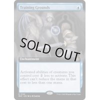 [EX+](フルアート)訓練場/Training Grounds《英語》【MAT】