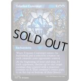 [EX+](ハローFOIL)トレイリアの侮辱/Tolarian Contempt《英語》【MAT】
