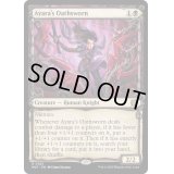 (ショーケース枠)アヤーラの誓約者/Ayara's Oathsworn《英語》【MAT】