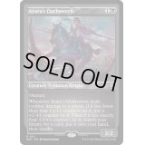 [EX+](エッチングFOIL)アヤーラの誓約者/Ayara's Oathsworn《英語》【MAT】
