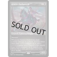 (エッチングFOIL)アヤーラの誓約者/Ayara's Oathsworn《英語》【MAT】