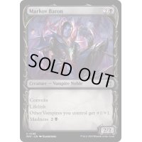(ハローFOIL)マルコフ男爵/Markov Baron《英語》【MAT】