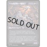 (ハローFOIL)アーボーグの掃除屋/Urborg Scavengers《英語》【MAT】