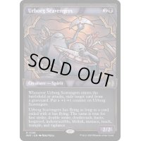(ハローFOIL)アーボーグの掃除屋/Urborg Scavengers《英語》【MAT】