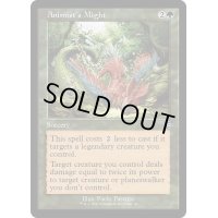 [EX+](旧枠仕様)精霊信者の力/Animist's Might《英語》【MAT】