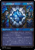 (FOIL)(ショーケース枠)トレイリアの侮辱/Tolarian Contempt《日本語》【MAT】