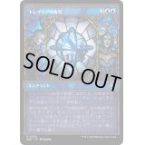[EX+](FOIL)(ショーケース枠)トレイリアの侮辱/Tolarian Contempt《日本語》【MAT】