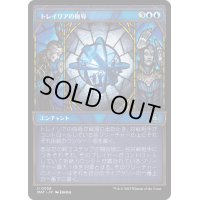 [EX+](ショーケース枠)トレイリアの侮辱/Tolarian Contempt《日本語》【MAT】