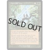 [EX+](FOIL)(旧枠仕様)道を開けよ/Open the Way《英語》【MAT】