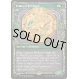 [EX](FOIL)(ショーケース枠)温厚な襞背/Tranquil Frillback《英語》【MAT】