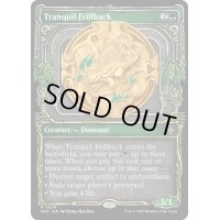 [EX+](ショーケース枠)温厚な襞背/Tranquil Frillback《英語》【MAT】