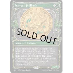 画像1: [EX+](FOIL)(ショーケース枠)温厚な襞背/Tranquil Frillback《英語》【MAT】