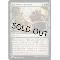 [EX+](ショーケース枠)地底街の激動/Undercity Upheaval《英語》【MAT】