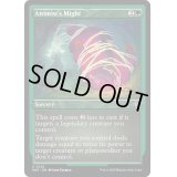 (エッチングFOIL)精霊信者の力/Animist's Might《英語》【MAT】