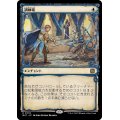 (FOIL)(ショーケース枠)訓練場/Training Grounds《日本語》【MAT】