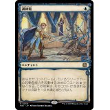 (FOIL)(ショーケース枠)訓練場/Training Grounds《日本語》【MAT】