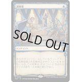 [EX+](FOIL)(ショーケース枠)訓練場/Training Grounds《日本語》【MAT】