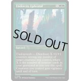 (エッチングFOIL)地底街の激動/Undercity Upheaval《英語》【MAT】