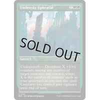 (エッチングFOIL)地底街の激動/Undercity Upheaval《英語》【MAT】
