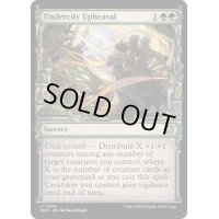 (ハローFOIL)地底街の激動/Undercity Upheaval《英語》【MAT】