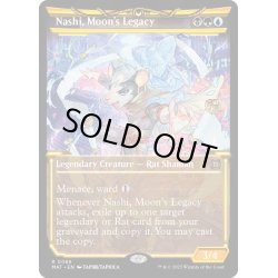 画像1: [EX+](FOIL)(ショーケース枠)月の後裔、ナシ/Nashi, Moon's Legacy《英語》【MAT】