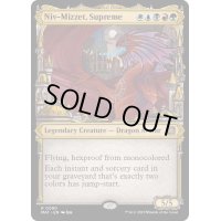 (ショーケース枠)至高の者、ニヴ＝ミゼット/Niv-Mizzet, Supreme《英語》【MAT】