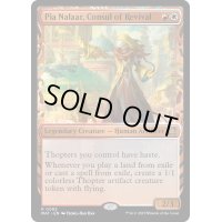 (ショーケース枠)復興の領事、ピア・ナラー/Pia Nalaar, Consul of Revival《英語》【MAT】