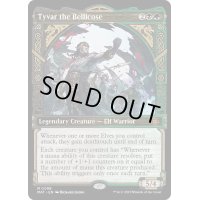 (ショーケース枠)敵意に満ちた者、タイヴァー/Tyvar the Bellicose《英語》【MAT】