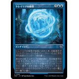 (エッチングFOIL)トレイリアの侮辱/Tolarian Contempt《日本語》【MAT】