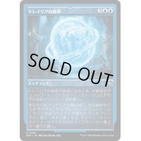 [EX+](エッチングFOIL)トレイリアの侮辱/Tolarian Contempt《日本語》【MAT】