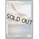 (エッチングFOIL)黄金造りの飛竜機械/Gold-Forged Thopteryx《英語》【MAT】
