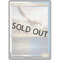 (エッチングFOIL)黄金造りの飛竜機械/Gold-Forged Thopteryx《英語》【MAT】