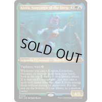 (エッチングFOIL)深海の君主、キオーラ/Kiora, Sovereign of the Deep《英語》【MAT】