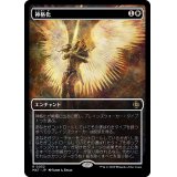 [EX+](FOIL)(ショーケース枠)神格化/Deification《日本語》【MAT】