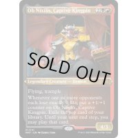 (エッチングFOIL)囚われの黒幕、オブ・ニクシリス/Ob Nixilis, Captive Kingpin《英語》【MAT】