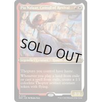 (エッチングFOIL)復興の領事、ピア・ナラー/Pia Nalaar, Consul of Revival《英語》【MAT】