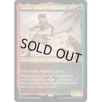 (エッチングFOIL)ナクタムンの侍臣、サムト/Samut, Vizier of Naktamun《英語》【MAT】