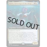 [EX+](FOIL)(フルアート)深海の君主、キオーラ/Kiora, Sovereign of the Deep《英語》【MAT】