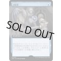 (FOIL)(フルアート)訓練場/Training Grounds《日本語》【MAT】